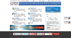 Desktop Screenshot of myhx.591hx.com