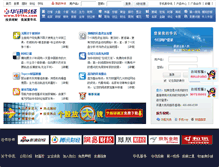 Tablet Screenshot of myhx.591hx.com