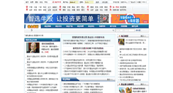 Desktop Screenshot of fund.591hx.com