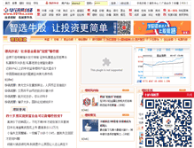 Tablet Screenshot of money.591hx.com