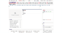 Desktop Screenshot of focus.591hx.com